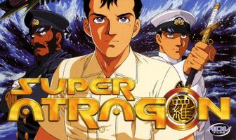 Супер Атрагон