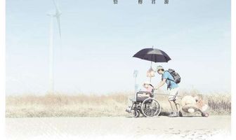 Уйти красиво