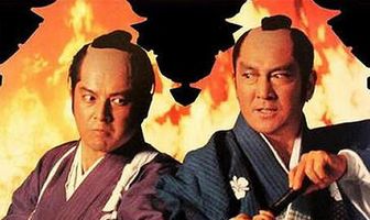 Бунт в замке Эдо