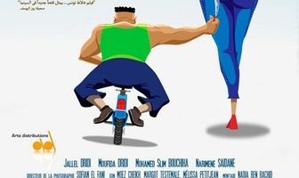 Орудующий бритвой