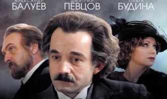 Эйнштейн. Теория любви