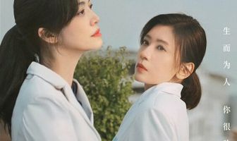 Во имя красоты