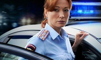 Пятницкий. Глава третья