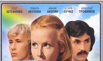 Бедная Маша