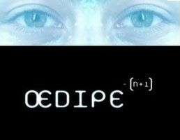 Эдип-(Н+1)
