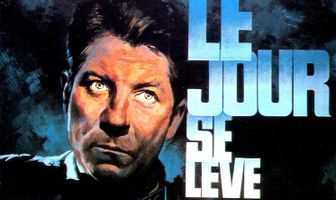 День начинается