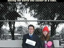 Леденец любви