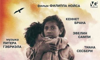 Клетка для кроликов