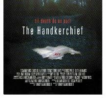 Носовой платок