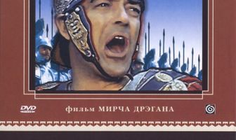 Колонна