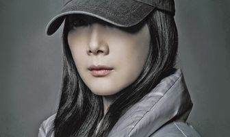 Странная экономка