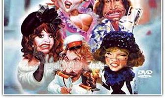 Старые песни о главном 2