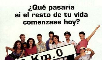 Нулевой километр