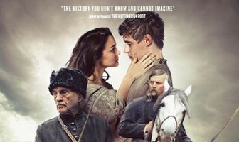 Горькая жатва