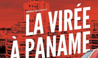 Поездка в Панаму