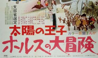 Принц севера