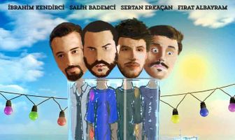 Среди друзей