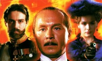 Всадник по имени смерть