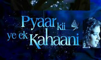 Темная история любви