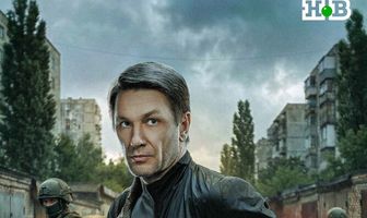 Новая земля