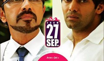 Мужчина и женщина