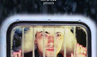 Я люблю тебя