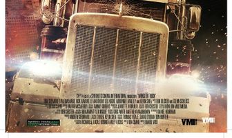 Тёмный трофей