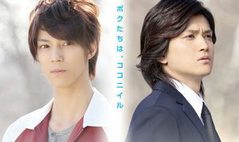 Bokutachi no kougen hoteru