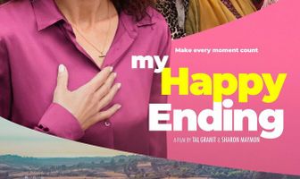 Мой счастливый финал