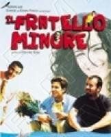 Младший брат