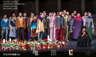 TheatreHD: Курентзис: Милосердие Тита
