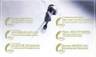 Так внезапно