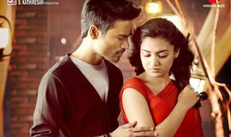 Naiyaandi