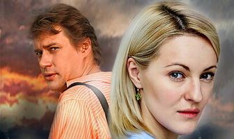 Долгая дорога