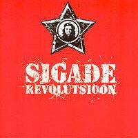 Бунт свиней