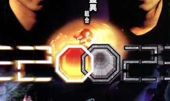 Истребители призраков