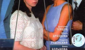 Остановка по требованию