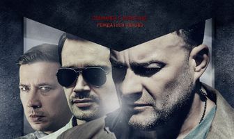 Сердце ангела