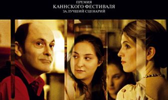 Посмотри на меня