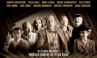 Иллюзорные пути