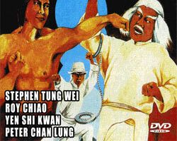 Призрак ниндзя