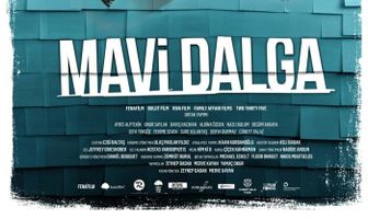 Голубая волна