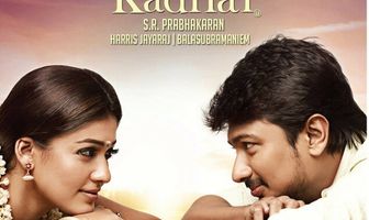 Idhu Kathirvelan Kadhal