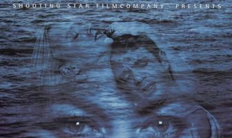 За красивые глаза