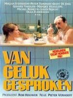 Благословеньем дорожи