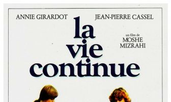 Жизнь продолжается