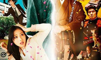 Гости из будущего