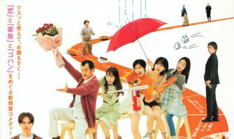 Эй, красавчик!