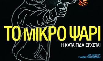 Небеса