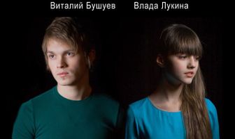 Два дня